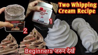 Puramio Whipping Cream Powder Recipe/Two Whipping Cream Recipe/Chocolate \u0026 Vanilla /Food And Recipe