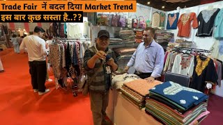 Trade Fiar नें बदल दिया Market Trens Home Decore Public Quilt Badsheet Iiitf 2024 Pragati Maidan