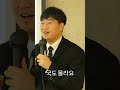 김남훈 목사 설교 이등병에서 목사로 하나님의 놀라운 은혜