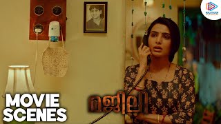 Majili Malayalam Movie Scenes | Samantha And Rao Ramesh Cute Scene | Naga Chaitanya | MFN