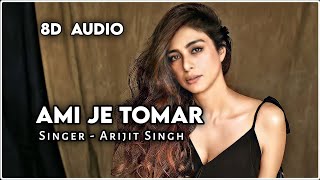 Ami Je Tomar [ 8D Audio ] Arijit Singh | Bhool Bhulaiyaa 2 | Kartik, Kiara, Tabu,  Pritam | Plz Use🎧