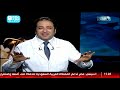 الدكتور فنيان علاج انسداد قناة فالوب مع دكتور سيد الأخرس