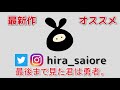 ヒラ、ついに声変わりする。【マリオカート８ デラックス】実況：part77