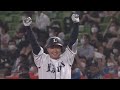 【今季16度目の完封リレー勝利！】埼玉西武ライオンズvs千葉ロッテマリーンズ 試合ハイライト【2022 7 13】