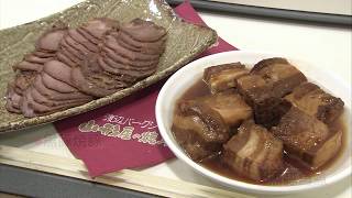 MBCテレビ『かごしま4』【お中元情報】瀬戸口精肉店