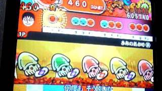 太鼓の達人Wii3代目　きみのあかり【裏譜面】