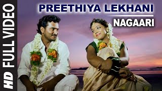 Preethiya Lekhani Full Video Song || Nagaari || Vikaas & Anupama