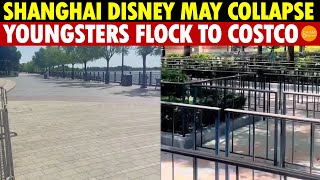 Shanghai Disney May Collapse! Young People Have No Money to Spend, Budget Travelers Head to Costco