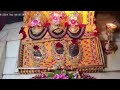 Mata Vaishno Devi Aarti from maa ke bhawan | माता वैष्णो देवी की आरती 08 August 2024