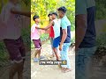 বোবা কানা কালা 🤣 youtubeshorts funny contentceator comedy funny funnycomedy