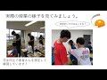 【上尾中央医療専門学校】 理学療法学科 授業紹介 no 3 1