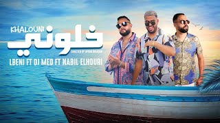 Lbenj ft Dj Med ft Nabil Elhouri -  Khalouni  (EXCLUSIVE Music)  خلوني