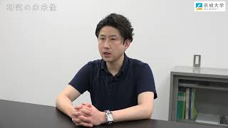 崇城大学　工学部　ナノサイエンス学科　井野川研究室