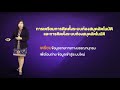 6.1 การเตรียมการติดตั้งระบบห้องสมุดอัตโนมัติ และการติดตั้งระบบห้องสมุดอัตโนมัติ