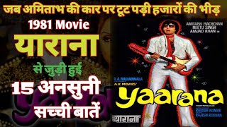 Yaarana Movie Unknown Facts Budget box office trivia | Amitabh Bachchan Neetu Singh Amjad 1981 Film