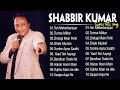 Hits Of Shabbir Kumar | Best of Shabbir Kumar | Evergreen Hindi Songs