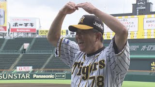 【ノーカット】甲子園で決めた！阪神タイガース平田勝男二軍監督優勝インタビュー #サンテレビボックス席