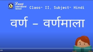 Class- II, Subject- Hindi, Topic- Varn aur varnmala, Rawal International School