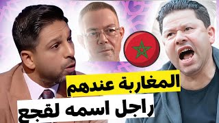 شاهد تعليق رضا عبد العال على حازم امام إن اعتماد منتخب المغرب على المحترفين هو سبب التفوق على مصر