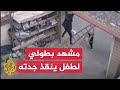 شاهد| المحارب الصغير.. طفل ذو 4 سنوات ينقذ جدته من السقوط في الصين