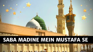 Unbelievable voice Saba Madine Mein Mustafa Se Hum Bekason Ka Salam kehna ❤️