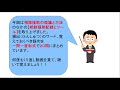 社会福祉士資格合格講座68【相談援助記録とツール】相談援助の理論と方法編