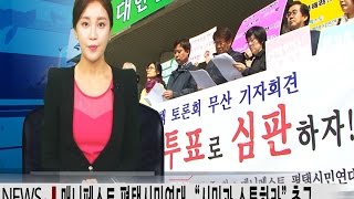 JBCN 제이방송 유권자는 알고 싶다...“당신은 무슨 일을 할 것인가”