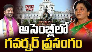 🔴LIVE: తెలంగాణ అసెంబ్లీ సమావేశాలు || Telangana Assembly LIVE || CM Revanth Reddy || ABN Telugu