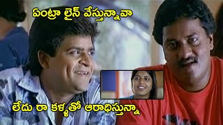 Sunil & Ali Ultimate Comedy Scene | Latest Telugu Comedy Scenes | Bhavani Comedy Bazaar