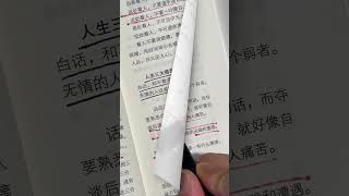 文学分享，欢迎大家订阅点赞评论，谢谢！(1)