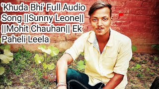 'Khuda Bhi' Full Audio Song ||Sunny Leone|| Mohit Chauhan || Ek Paheli Leela ||