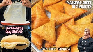 Easy Samosa Or Spring Roll Sheets In Minutes | Fold Samosa Perfectly | No Kneading Or Rolling