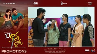 10th Class Diaries Movie College Promotions | College Students Reactions On 10th Class Diaries Movie