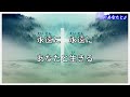 「罪重荷を除くは」「ホザナ」「愛の絆」「その愛」「永遠にあなたと」（歌詞付き）