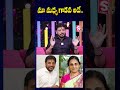 అందుకే మా మధ్య గొడవ.. duvvada srinivas on vani madhuri sumantv annamayya dist