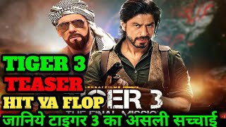 Tiger 3 Teaser Shocking Views And Likes 😲| Tiger 3 Teaser Review | Tiger Ka Massage |Tiger 3 |Review