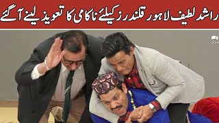 Rahid Latif Vs Jaali Aamil | Khabarhar With Aftab Iqbal | Samaa TV | OS2V