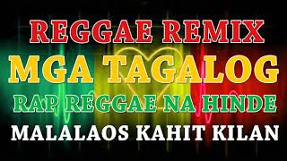 MGA TAGALOG RAP REGGAE NA HINDE MALALAOS KAHIT KILAN REMIX by Dj Jhanzkie Official