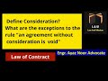 Consideration || No Consideration No Contract || Exceptions To The Rule