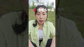 人在低谷不谈格局，生存才是王道 身处逆境不谈情怀，务实才是根本