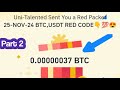 Binance Red Packet code in Binance Today Claim USDT BTC TON Red packet code 25 Nov 2024