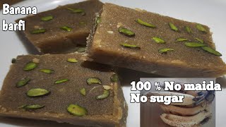 Banana barfi |RipenBananabarfi|  ಕಳಿತ ಬಾಳೆಹಣ್ಣಿನಿಂದ  ಮಾಡಿ ರುಚಿಯಾದ ಸ್ವೀಟ್