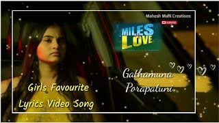 Teliyadhe Teliyadhe Song - Girls Favourite Lyrics  Video Song - Miles Of Love Movie
