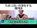 【ひろゆき】いつも裏側には〇〇がいるのに気付いている人は少ない...