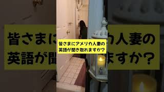 15秒見るだけでリスニング力が爆上がりする動画