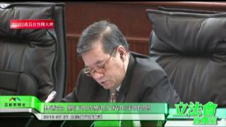 20160727澳門立法會 行政長官答問大會 林香生：關注政府施政及精兵簡政問題