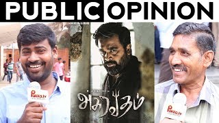 Asuravadham Movie Public Opinion | Asuravadham Movie Public Review | Sasikumar, Nandita Swetha