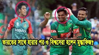 ট্রফি না আনতে পারলেও যে দামি পুরস্কার নিয়ে দেশে ফিরলো কাটার মুস্তাফিজ | Cricket news | Mustafiz