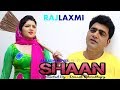 SHAAN शान Full film || Uttar Kumar || Dinesh Chaudhary || Sonal Khatri