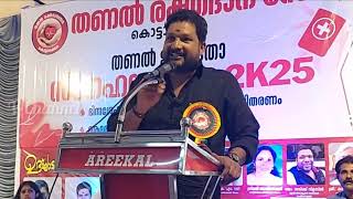 ഹരി പത്തനാപുരത്തിന് പുതിയ പ്രണയം.....പ്രശസ്തി കാരണം തുറന്നു പറയാൻ പറ്റുന്നില്ല 😍✌️